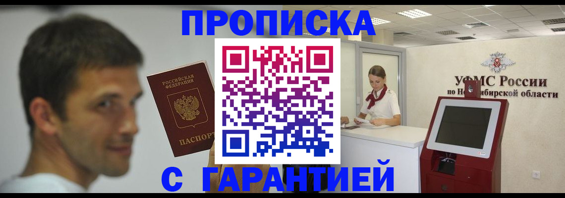 найти адрес прописки в Буйе